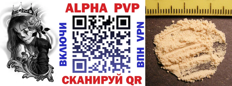 A PVP кристаллы  кракен онион  Сухой Лог 
