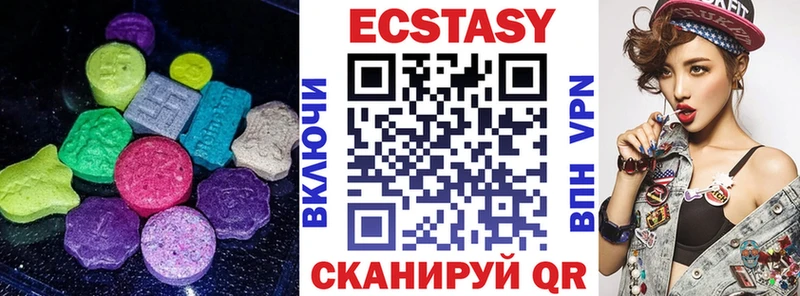 как найти   Сухой Лог  ЭКСТАЗИ mix 