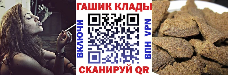 ГАШИШ хэш  Сухой Лог 
