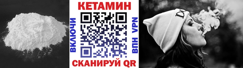 наркошоп  Сухой Лог  Кетамин VHQ 