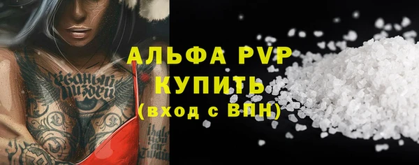ECSTASY Абдулино