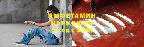 спиды Алексин