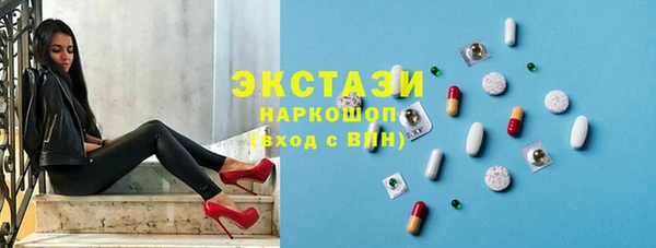 спиды Алексин