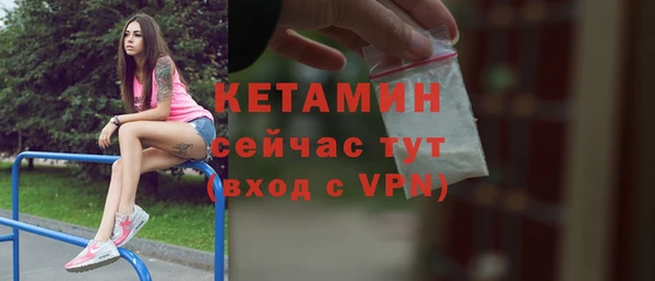 экстази Нефтекумск