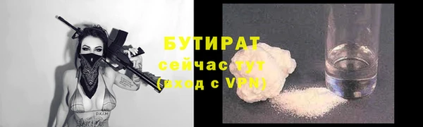 экстази Абаза