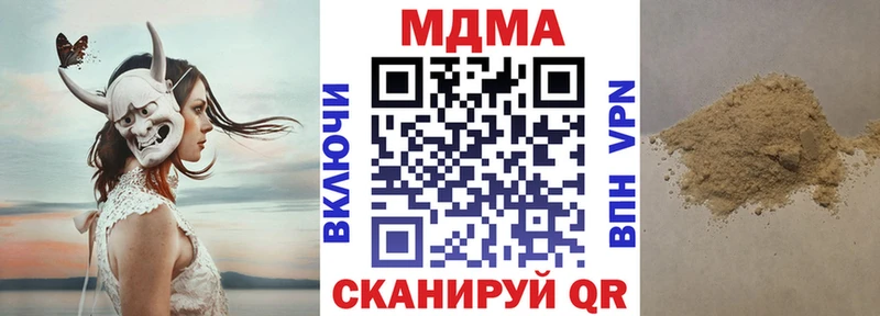 MDMA crystal  закладка  Сухой Лог 
