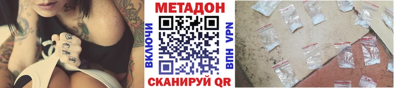 МЕТАДОН мёд  продажа наркотиков  Сухой Лог 