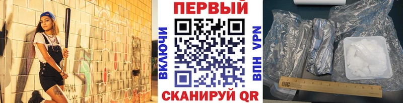 где купить наркоту  Сухой Лог  Метамфетамин Декстрометамфетамин 99.9% 