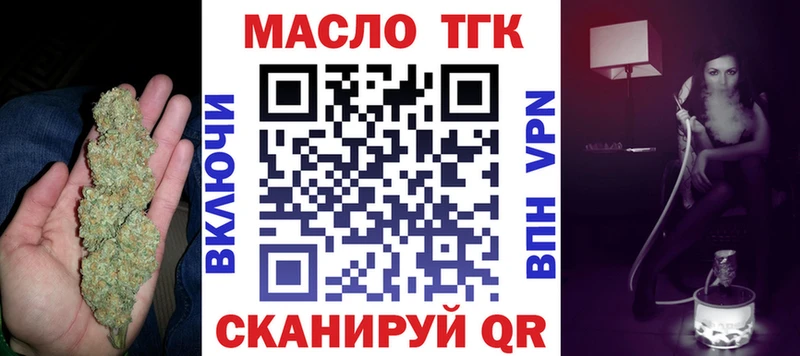 Дистиллят ТГК гашишное масло  Сухой Лог 